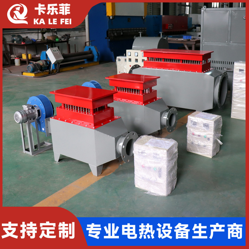 风道式电加热器 烘房气体循环电加热器 风管道式电加热器