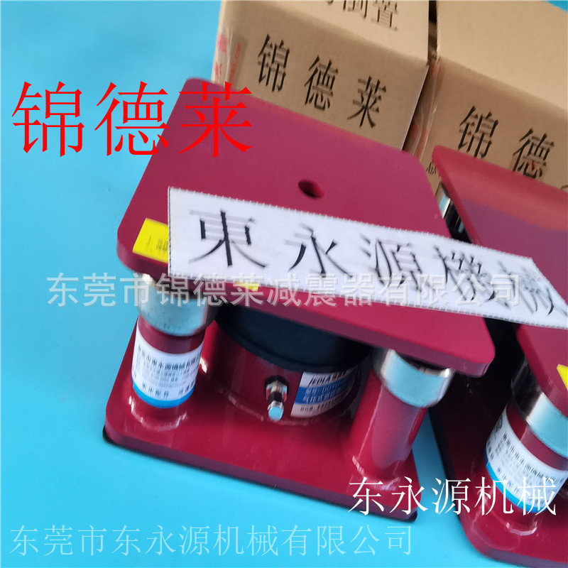 三次元隔震垫 锦德莱防震脚 光刻机隔振避震器找东永源