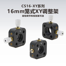 ���g(KungShu��CS16-XY 16mm �\ʽ XY�{����\���w\XY&plusmn;1mm