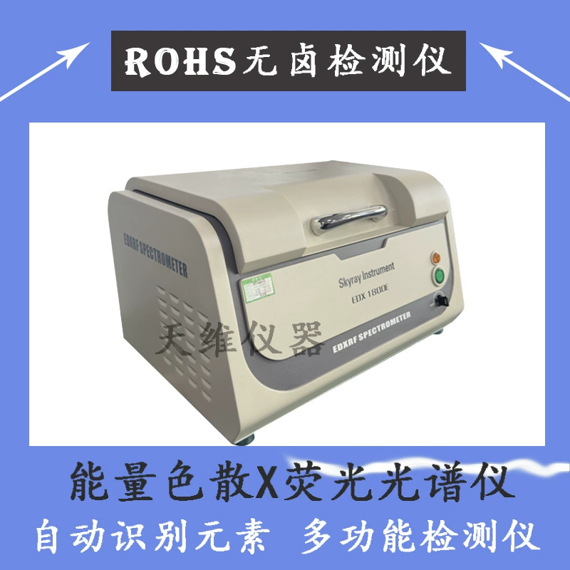 Экологически чистый детектор элементов ROHS, измеритель Tianrui EDX1800E, свинцовый и ртутный, кадмий, хром, хлор, прибор для измерения тяжелого металла