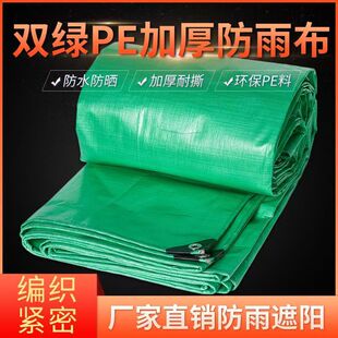 pe�񲼾���ϩ���겼�Gɫ��ˮ�����ϻ����ϲ��w�Zʳ�w؛