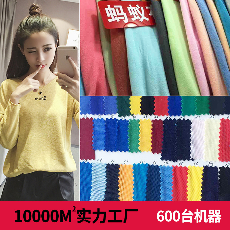 新款女装三明治网眼布 多色系时装涤纶面料 箱包鞋子坐椅套网眼布