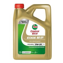 极护全合成机油0W-20汽车发动机润滑油SP四季通用4L轿车桶装