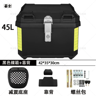 Suitable for Motorcycle Trunk, Motorcycle trunk - 45l-integrated-black-backrest-quick-release-shock-absorbing-base