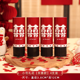 Small Salute Wedding Atmosphere Wedding Handheld Fireworks Tube Photo Props Engagement Hand-Twisted Spring Spray Flower Wedding Supplies