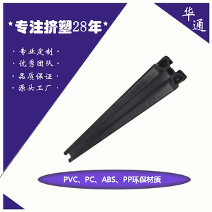 PVC extrusion profile mechanical frame pressure equipment rack accessories production