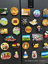 2025新款新疆冰箱贴磁贴水果美食磁性装饰贴特色旅游纪念品吸铁石