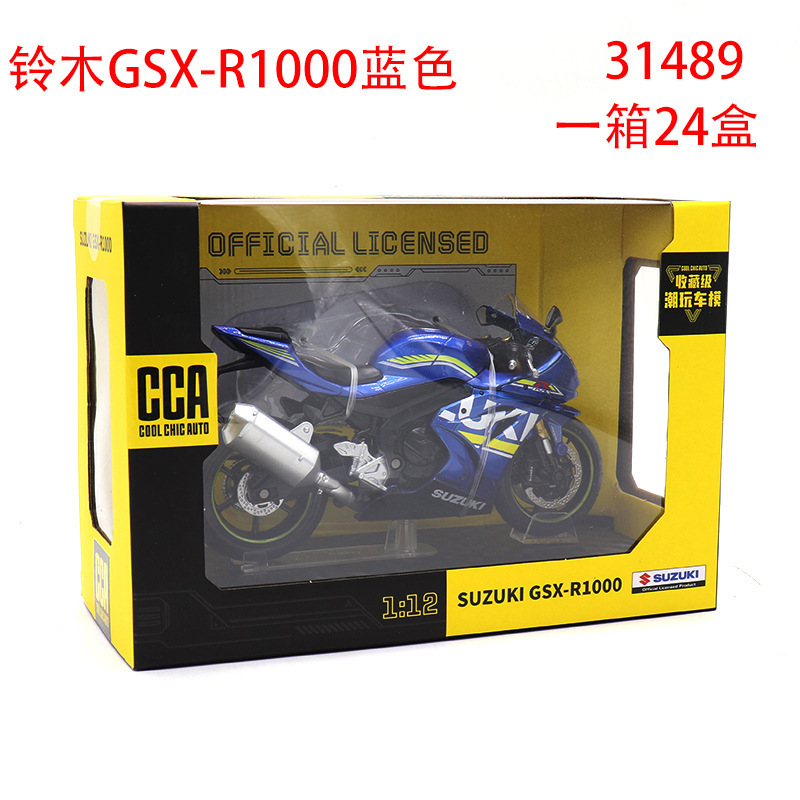 Caiper real alloy car model can open the door simulation mini car suit sound and light children's toy boy Caiper real alloy car model can open the door simulation mini car suit sound and light children's toy boy