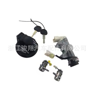 A large number of in stock suitable for Kia ignition switch 81905-4E000 81905-4E020