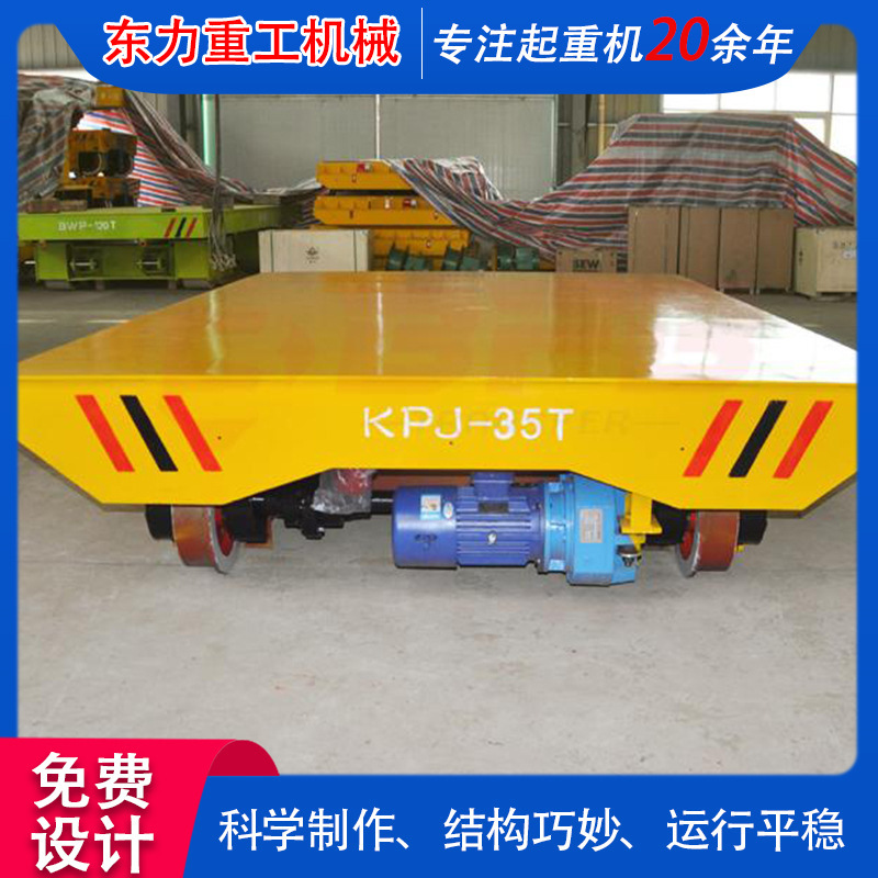 厂家供应电动无轨地平车  蓄电池轨道运输车 低压轨道电动地平车