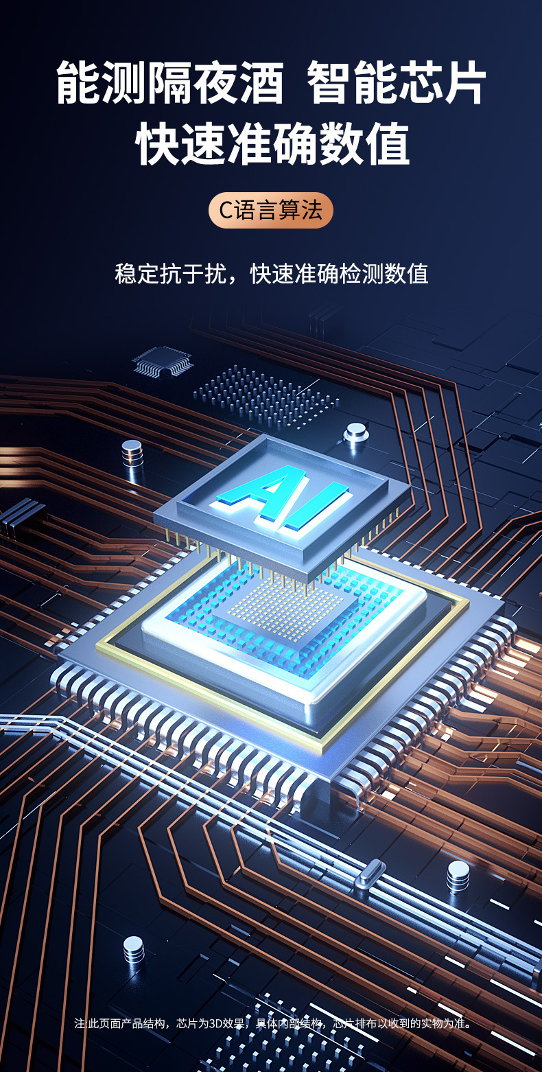 Convenient Personal Alcohol Tester, Blow-Type Drunk Driving Detection Device, Aluminum Alloy with Chinese, English, and Russian Panels