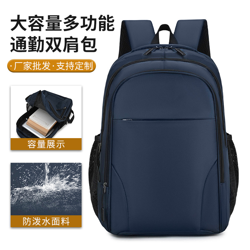 Casual Backpack 2026 New Model Large Capacity Water-Resistant Business Backpack Charity Gift Backpack Cross-Border Wholesale