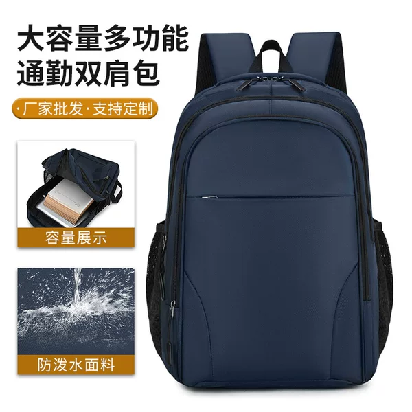 Casual Backpack 2026 New Model Large Capacity Water-Resistant Business Backpack Charity Gift Backpack Cross-Border Wholesale