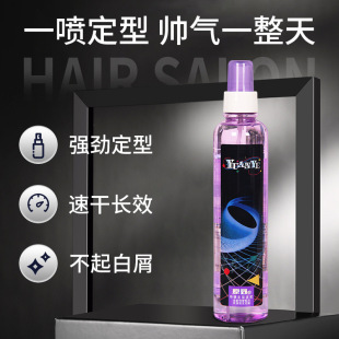 ԭҰ���Ͱl�z���F���l��Ӳ����ˮ���ˮ�l�����l�����͌���350ml