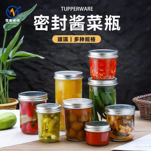 Spot Light Plate Mason Bottle Glass Jar Jam Jar Empty Bottle Mason Cup Glass Bottle Sealed Pickles Bottle