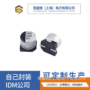 220UF25V 6.3x7.7MM����NƬ����X늽�����Դ������S�ҹ�����