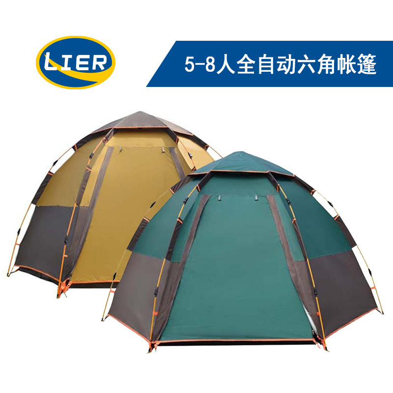 Outdoor 5-8 people automatic rain-proof large thickened hexagonal tent camping equipment outdoor camping couple tent