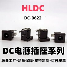 �����B����DC-0622-2.0�Դ����5521ϵ�ЮaƷ���Sֱ�Nһ��؛Դ