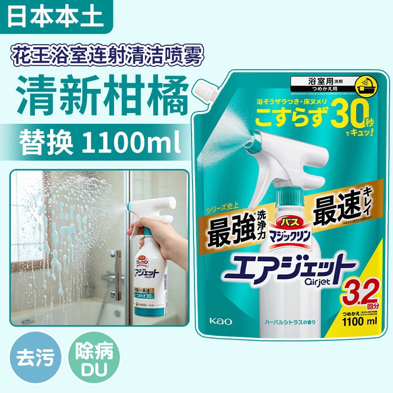 【교체】허벌 시트러스 1100ml