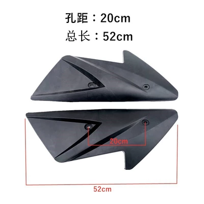 Vehicle Plastic Parts Motor Side – Electric vehicle fender - 04