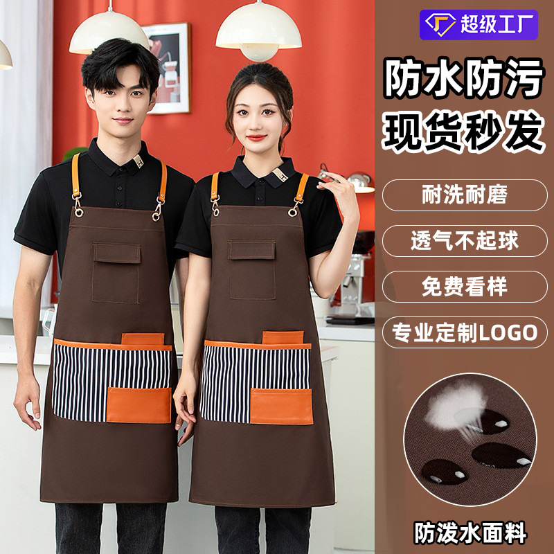 印字围裙咖啡厅奶茶店工作服工装罩衣服务员涤棉帆布防油污无袖