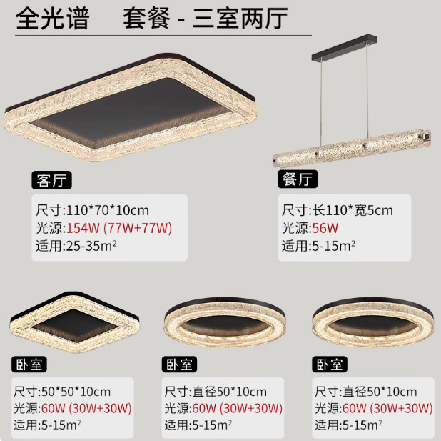 全铜意式极简客厅吸顶灯现代简约大气轻奢全光谱护眼全屋套餐灯具|undefined