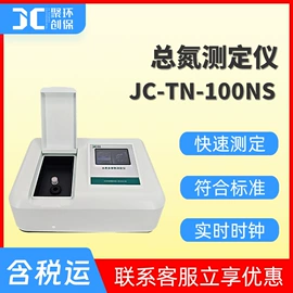 水质分析仪;粉尘采样仪;其他仪器仪表