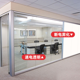 电控雾化玻璃膜电镀电雾电动液晶膜办公室智能通电电控调光玻璃膜-阿里巴巴