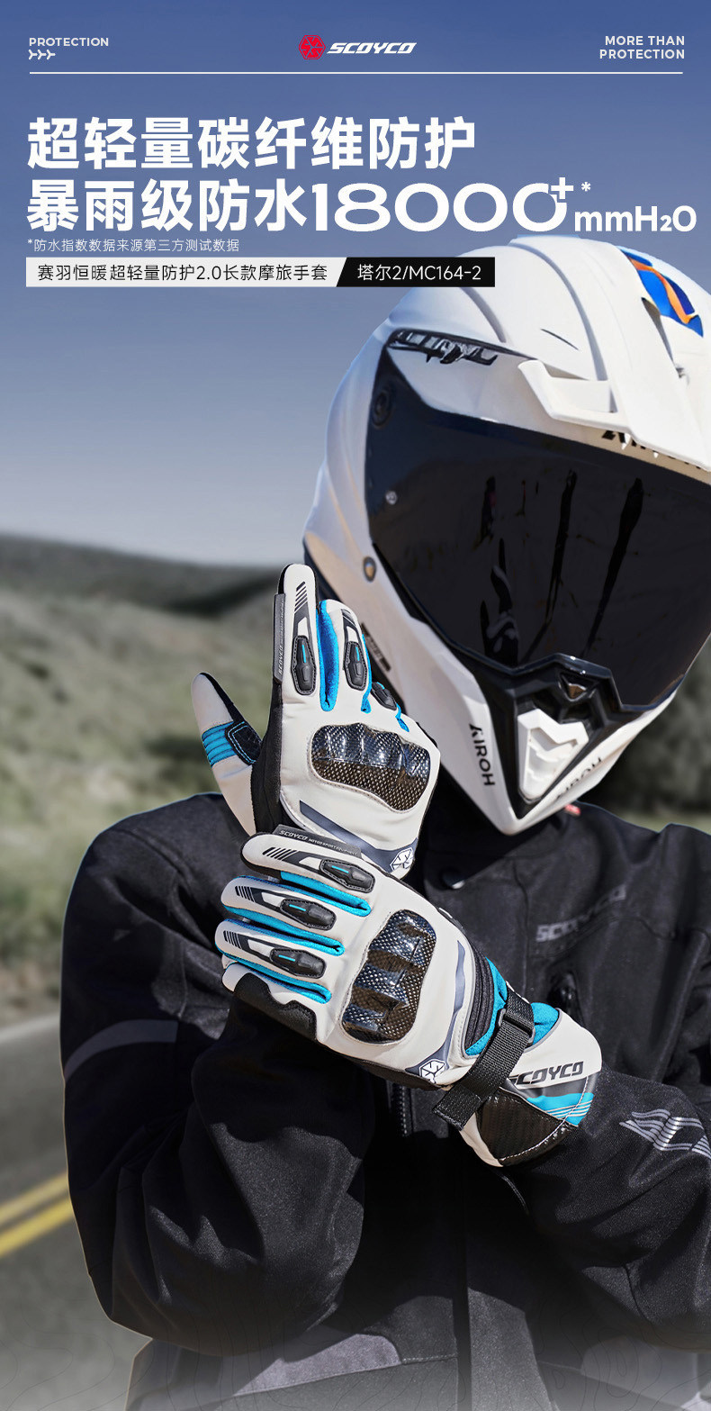Saiyu Motorcycle Riding Gloves for Men, Autumn and Winter, Warm, Waterproof, Windproof, Anti-fall, Motorcycle Racing Gear for Women 164