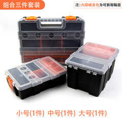 Hardware tool storage parts box, multi-grid detachable plastic box, watch accessories sorting box