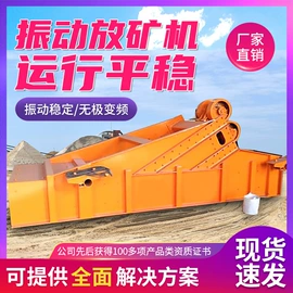 矿山施工设备;矿业输送设备;其他救生器材