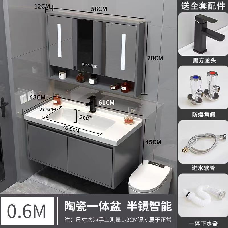 (핫스타일 그레이) 스마트거울장 모델 + 전국보증 - 60CM 무도장 공정 + 수도꼭지 악세사리 풀세트 무료