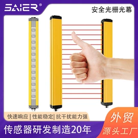 流量传感器;流量开关;电磁阀