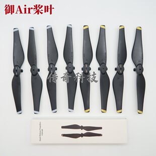 �m����air���~ȫ��5332S�C����mavic air�������~���C�혪