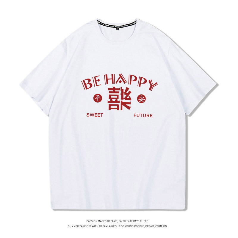 흰색 빨간색 편지 기쁨 [반소매 티셔츠]]