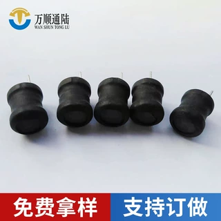 源头工厂 8*10工字电感 0.2线 2.2MH 短脚3.5MM 定制电感
