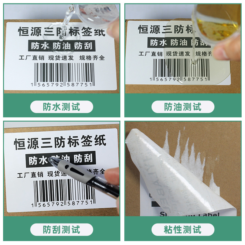 Rollo de etiquetas térmicas adhesivas 100x100 mm, resistentes al agua, aceite y rasgado, papel para códigos de barras 40/60/70/80, impresión térmica