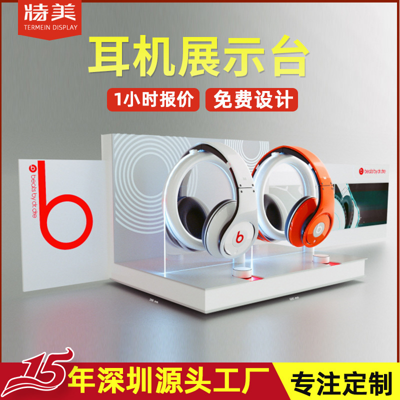 Acrylic Headphone Display Stand Product Desktop Luminous Display Stand Bluetooth Brand Promotion Glass Booth