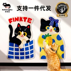 百宠岛新款不留痕猫抓板加厚耐抓耐磨不掉屑猫咪磨爪玩具宠物用品