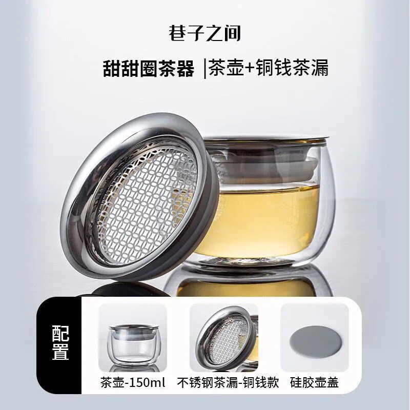 Tetera de doble vidrio aislante de calor de té de agua separado taza de filtro de té portátil de fabricación de té artefacto anti-explosivo transparente