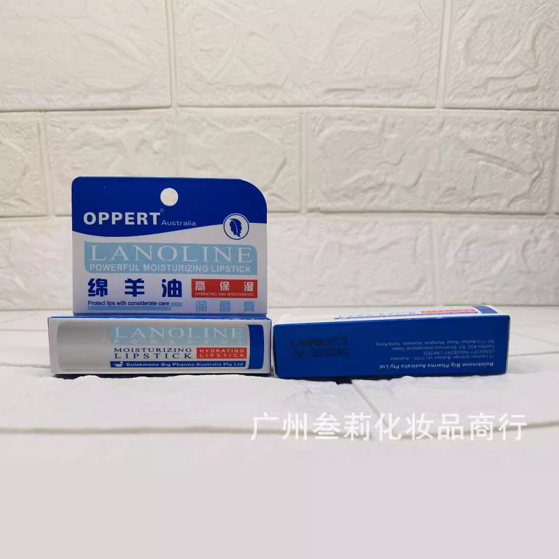 【証明書がそろっている】oppertオーストラリアオーストラリアのペール綿羊油潤唇クリーム4.5g維e特潤保湿|undefined