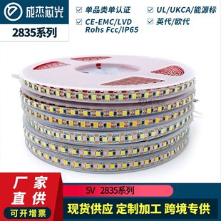Low voltage 2835 5mm wide 8mm wide led self-adhesive light with USB battery night light decorative painting lighting strip
