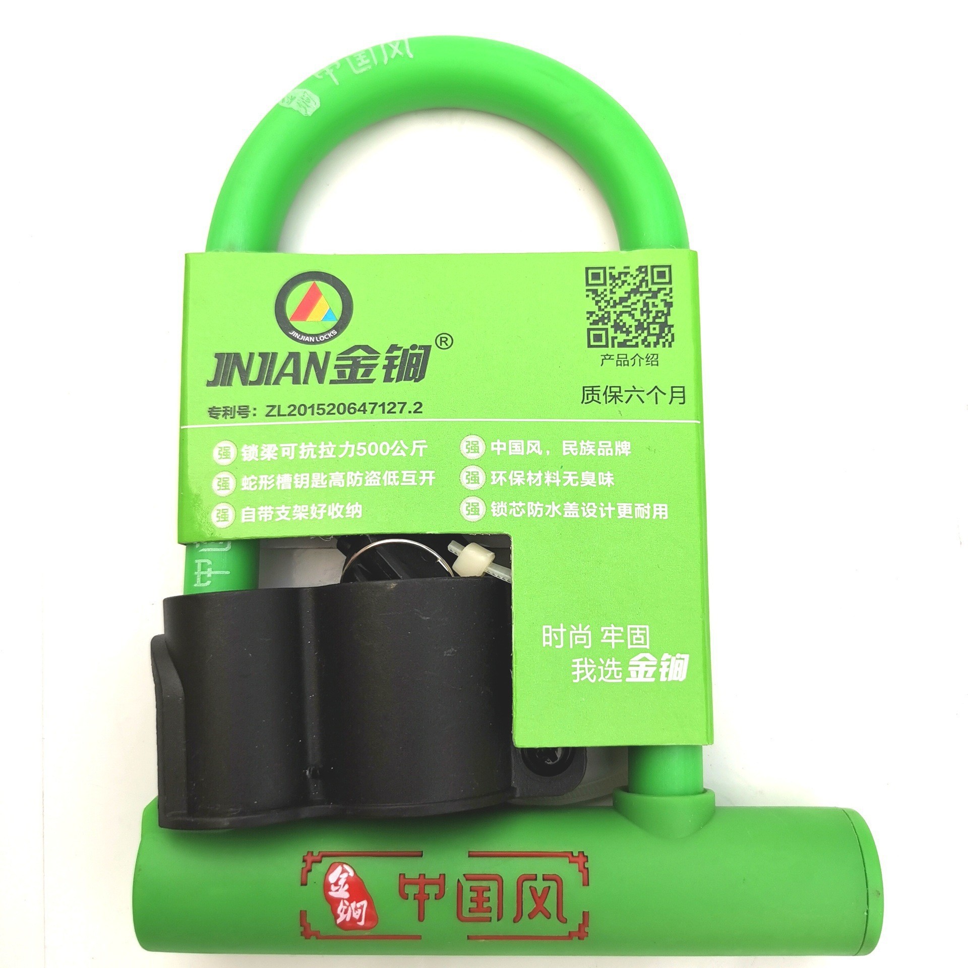 Cerradura de bicicleta tarjeta dorada 607 bicicleta u-lock antirrobo bicicleta de montaña portátil cerradura fija de equitación image 4