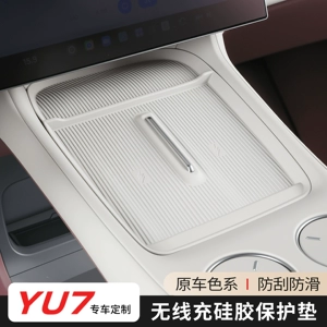 Xiaomi Yu7 simsiz şarj tozkeçirməz silikon sürüşməyən mərkəzi konsol matı