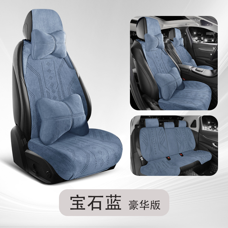Q07 Suede Saddle — Changan Seat cushion, seat cover - gem-blue-five-seat-deluxe-edition-full-base-changan-lumin