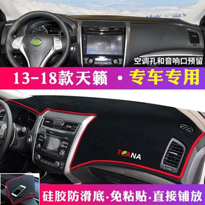 Sun Protection, Heat Insulation, Sunshade, Günəş əleyhinə siperlik - 2013-2018-nissan-teana-black-with-red-trim