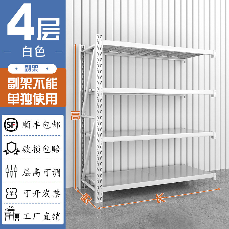 4겹 흰색 서브프레임-[핫 세일] 길이 80cm*너비 40cm*높이 200cm=220kg/