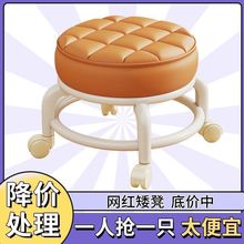 滑轮矮凳家用万向轮门口懒人换鞋凳多功能美缝轮滑椅子坐凳小板凳