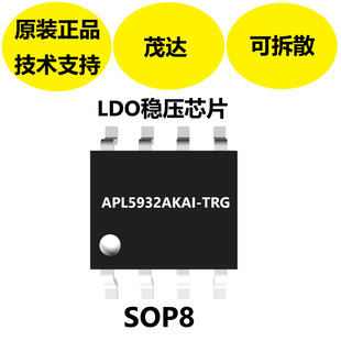 ï�_APL5932AKAI-TRG��LDO����оƬ��©�O�_·늉�ָʾ����POK��