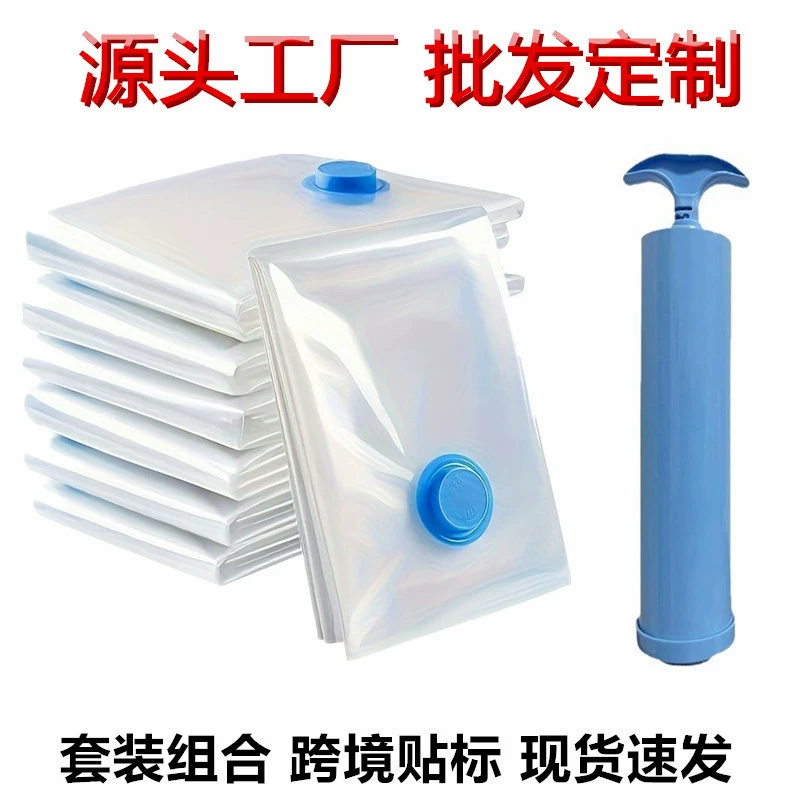 Transparent vacuum duvet, storage system, explosion-proof storage bag, (Cross-border trading), increased thickness